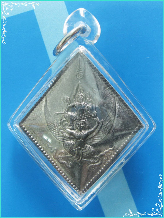 ..ลป.นะ วัดหนองบัว เหรียญ นารายณ์ทรงครุฑ รุ่นสี่ พิมพ์ข้าวหลามตัด เนื้อตะกั่ว หลังยันต์ ปี 44 เลี่ยม