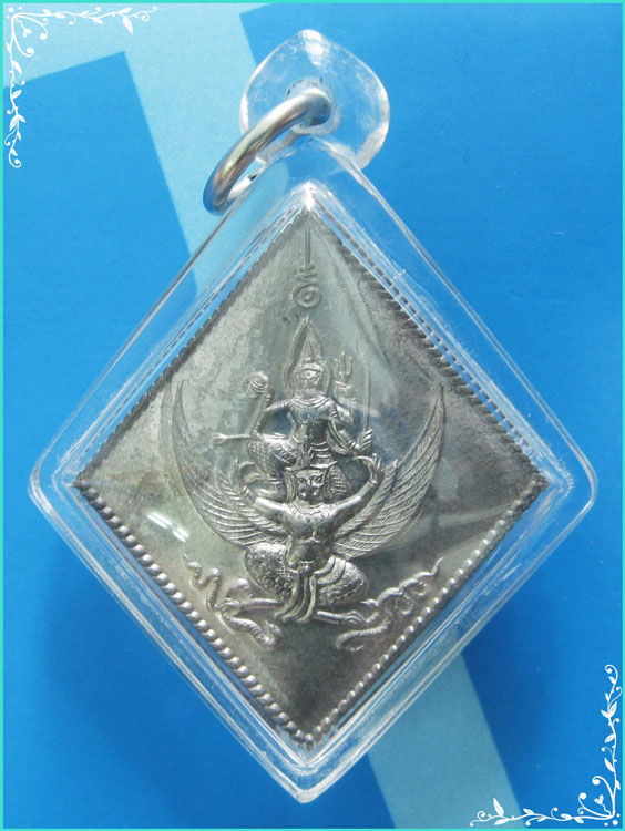 ..ลป.นะ วัดหนองบัว เหรียญ นารายณ์ทรงครุฑ รุ่นสี่ พิมพ์ข้าวหลามตัด เนื้อตะกั่ว หลังยันต์ ปี 44 เลี่ยม