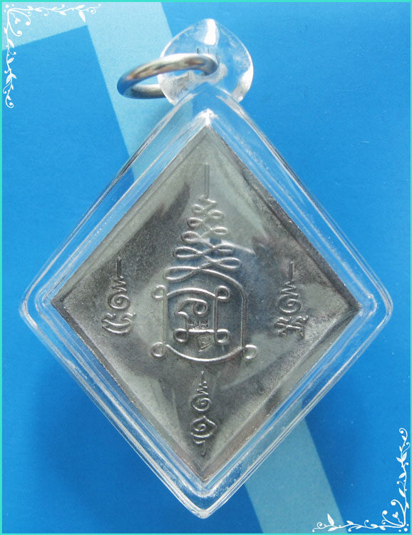 ..ลป.นะ วัดหนองบัว เหรียญ นารายณ์ทรงครุฑ รุ่นสี่ พิมพ์ข้าวหลามตัด เนื้อตะกั่ว หลังยันต์ ปี 44 เลี่ยม