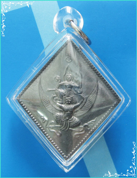 ..ลป.นะ วัดหนองบัว เหรียญ นารายณ์ทรงครุฑ รุ่นสี่ พิมพ์ข้าวหลามตัด เนื้อตะกั่ว หลังยันต์ ปี 44 เลี่ยม