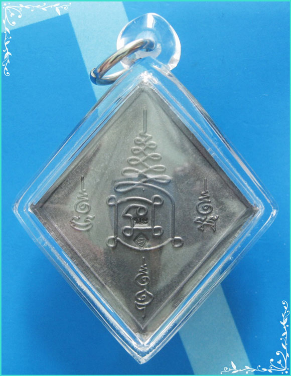 ..ลป.นะ วัดหนองบัว เหรียญ นารายณ์ทรงครุฑ รุ่นสี่ พิมพ์ข้าวหลามตัด เนื้อตะกั่ว หลังยันต์ ปี 44 เลี่ยม