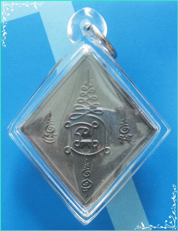 ..ลป.นะ วัดหนองบัว เหรียญ นารายณ์ทรงครุฑ รุ่นสี่ พิมพ์ข้าวหลามตัด เนื้อตะกั่ว หลังยันต์ ปี 44 เลี่ยม