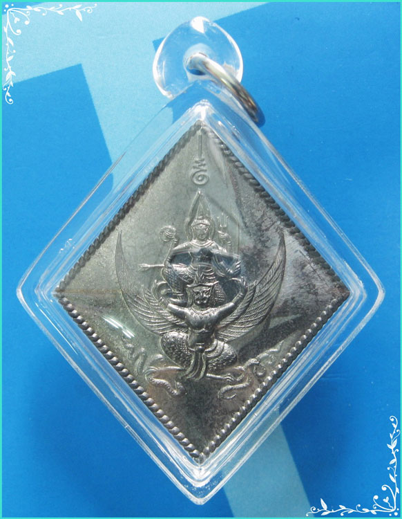 ..ลป.นะ วัดหนองบัว เหรียญ นารายณ์ทรงครุฑ รุ่นสี่ พิมพ์ข้าวหลามตัด เนื้อตะกั่ว หลังยันต์ ปี 44 เลี่ยม