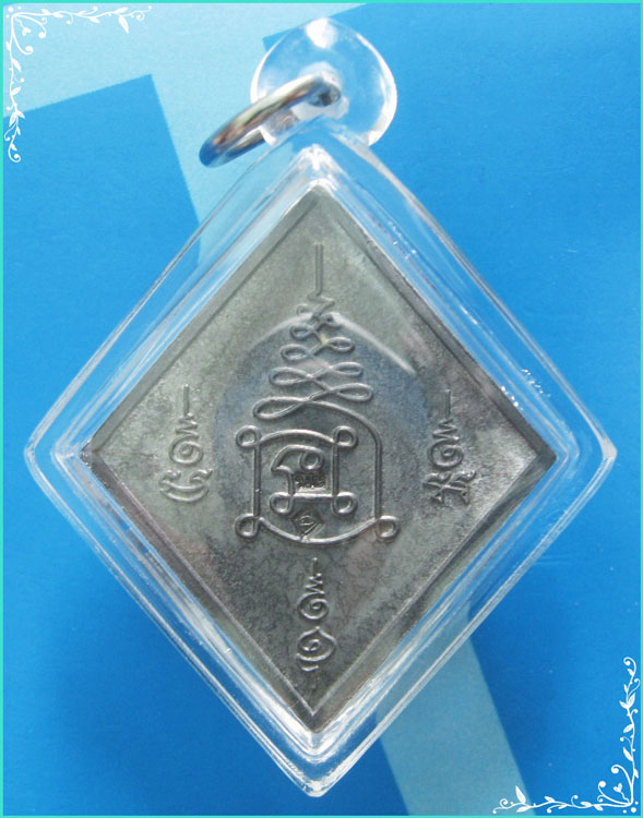 ..ลป.นะ วัดหนองบัว เหรียญ นารายณ์ทรงครุฑ รุ่นสี่ พิมพ์ข้าวหลามตัด เนื้อตะกั่ว หลังยันต์ ปี 44 เลี่ยม