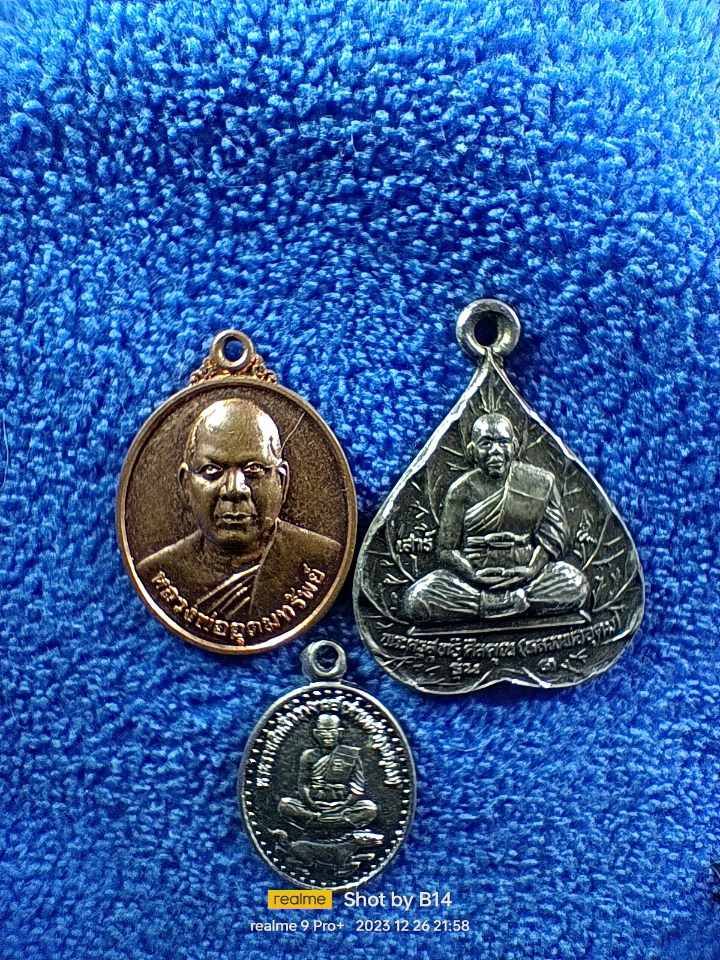 หลวงพ่ออุดม วัดประสิทธิเวช นครนายก 3 เหรียญ 100 บาท