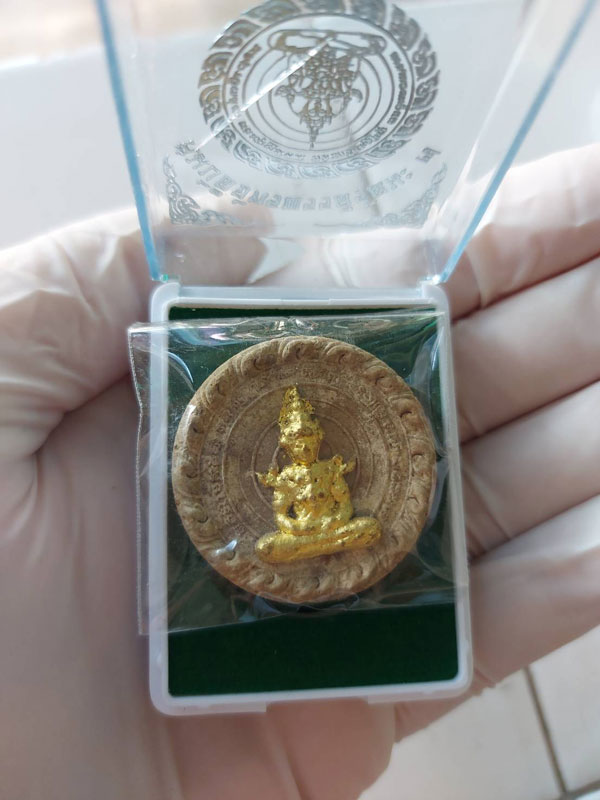 สมบัติจักรพรรดิรัตนะเจ็ด กองทุนหลวงปู่ปาน