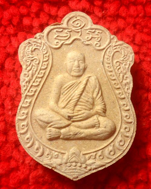 พระผงฝังตะกรุด พิมพ์เสมาเพิ่มทรัพย์ หลวงพ่อสุวรรณ วัดยาง อ่างทอง