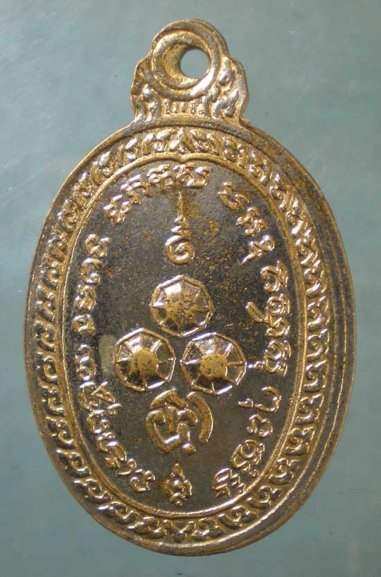 เหรียญปี17 พระเทพมงคลรัตนมุนี วัดมกุฏ