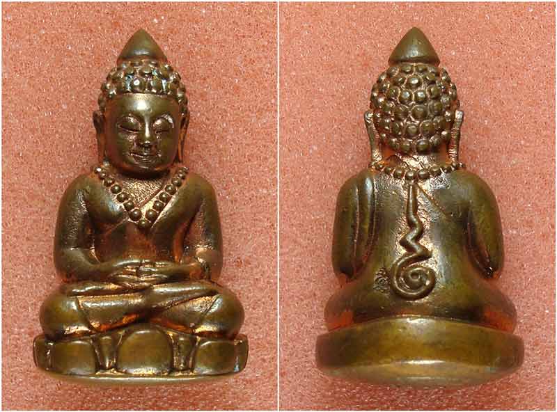 พระกริ่งล้มลุก ท่านเจ้ามา (ย้อนยุค) เนื้อสัตตโลหะ บรรจุอิทธิธาตุ กรมยุทธศึกษาจัดสร้าง ปี 2544
