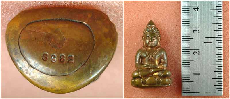 พระกริ่งล้มลุก ท่านเจ้ามา (ย้อนยุค) เนื้อสัตตโลหะ บรรจุอิทธิธาตุ กรมยุทธศึกษาจัดสร้าง ปี 2544