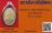 เหรียญรุ่นแรก อาจารย์วัน อุตฺโม วัดถ้ำอภัยดำรงธรรม สกลนคร ปี ๒๕๑๔+บัตรรับรองพระแท้*166