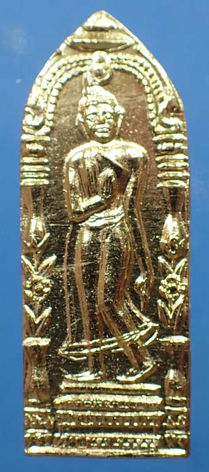 พระลีลากำแพงนิ้ว หลวงพ่อขอม วัดไผ่โรงวัว สุพรรณ พ.ศ.๒๕๐๕ จำนวน 3 องค์*169