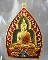 เหรียญเจ้าสัวปั้ม รวยพันล้าน พระอาจารย์สัญญา(คง) วัดกลางบางแก้ว เนื้อทองทิพย์ลงยาแดง เลข 342