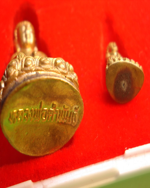 พระกริ่ง-พระชัยวัฒน์ ลป.คำพันธ์ วัดธาตุมหาชัย รุ่นมหาชัย ปี35..ผิวหล่อโบราณก้นเชื่อมฝาปั้มชื่อหลวงปู