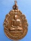 เหรียญหลวงพ่อชิ้น วัดดอนพยอม จ.สุราษฎร์ธานี รุ่น 1