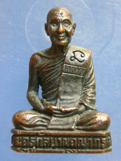 รูปหล่อ หลวงพ่อเจริญ วัดป่าคา อยุธยา