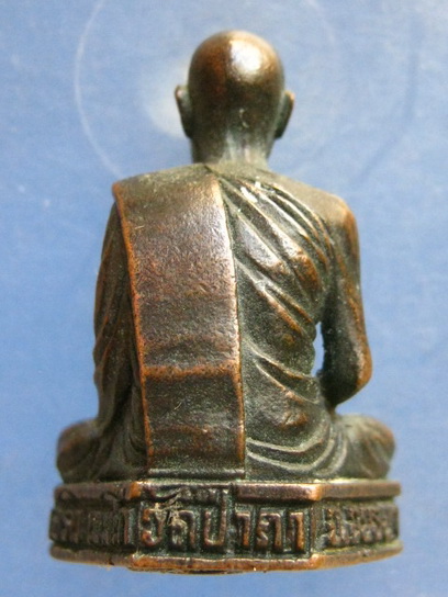 รูปหล่อ หลวงพ่อเจริญ วัดป่าคา อยุธยา