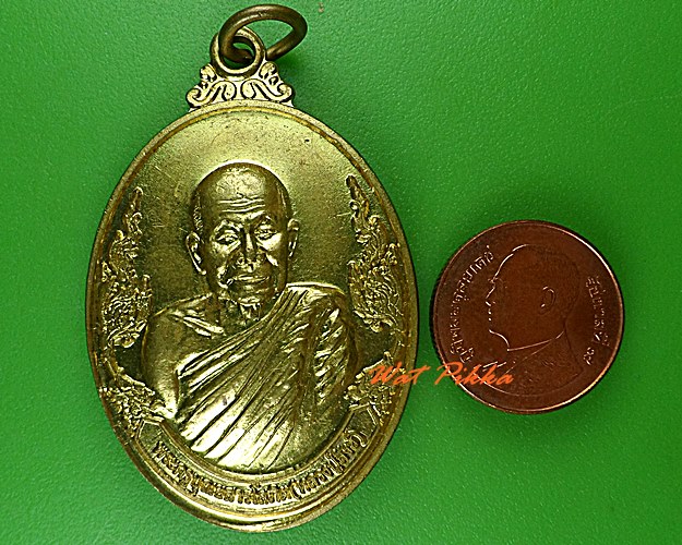 เหรียญหลวงปู่สังข์ วัดโสภิตาราม ขอนแก่น .4719.