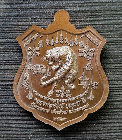 พยัคฆ์เจ้าพระยา ๒๕๖๓..นวโลหะหน้ากากเงิน กล่องเดิม..ลพ.พัฒน์ วัดห้วยด้วน จ.นครสวรรค์ / ส่ง ems