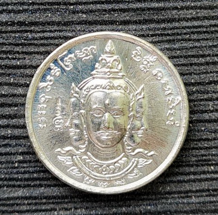 เหรียญพระพรหมสี่หน้า ๒๕๔๕..ดีบุกหลังยันต์กลับ ไม่มีกล่อง..ลพ.ดำ วัดเขาพูลทอง จ.จันทบุรี / ส่ง ems