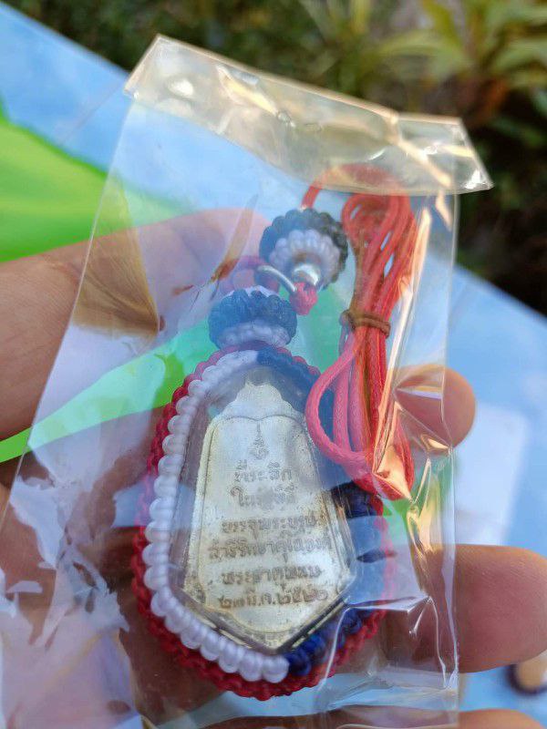 เหรียญพระธาตุพนม วัดพระธาตุพนม นครพนม ลงยาสวยๆ พร้อมเลี่ยมกันน้ำถักเชือกเทียนพร้อมใช้