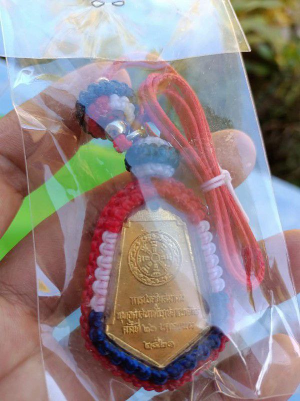 เหรียญพระธาตุพนม วัดพระธาตุพนม นครพนม ลงยาสวยๆ พร้อมเลี่ยมกันน้ำถักเชือกเทียนพร้อมใช้