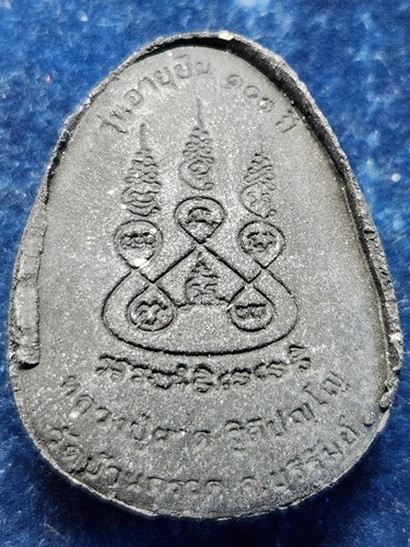 วัดบ้านกรวด  บุรีรัมย์  ปิดตา หลวงปู่ผาด  รุ่นอายุยืน101ปี  2555