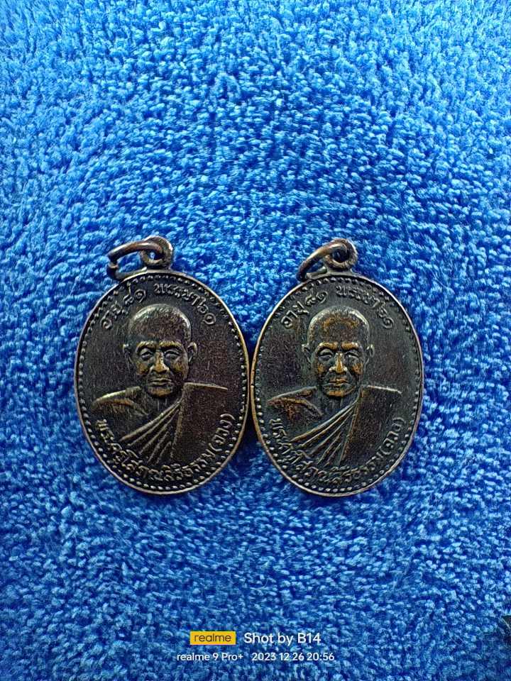 2 เหรียญ 100 บาท หลวงพ่อจวง วัดศาลาแดงเหนือ ปทุมธานี