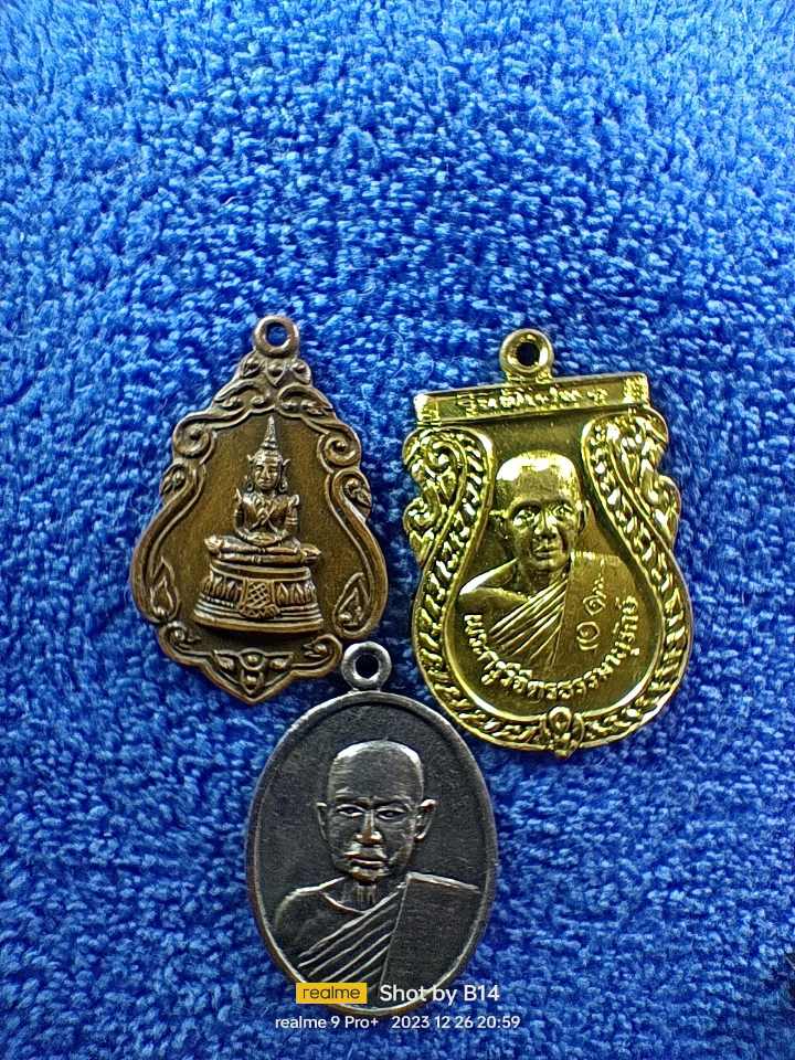 บางซ้าย อยุธยา 3 เหรียญ 100