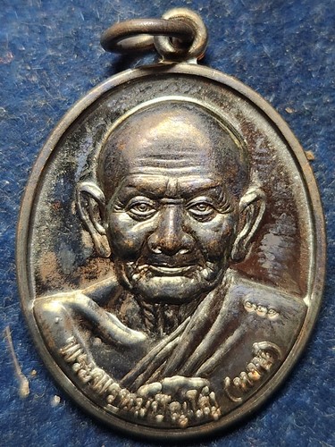 วัดเพชรบุรี สุรินทร์ เหรียญหลวงปู่หงษ์ ที่ระลึกกฐินสามัคคี ที่พำนักสงฆ์พรหมปัญโญ 57