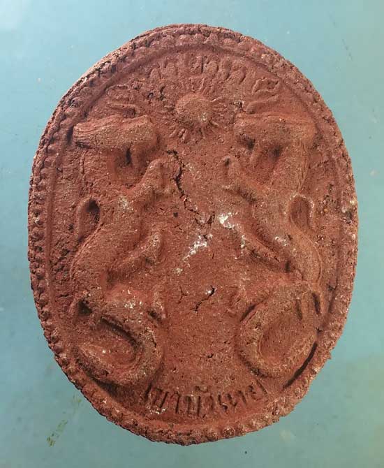 พระผงจัมโบ้ พระอาจารย์นก วัดเขาบังเหย ชัยภูมิ