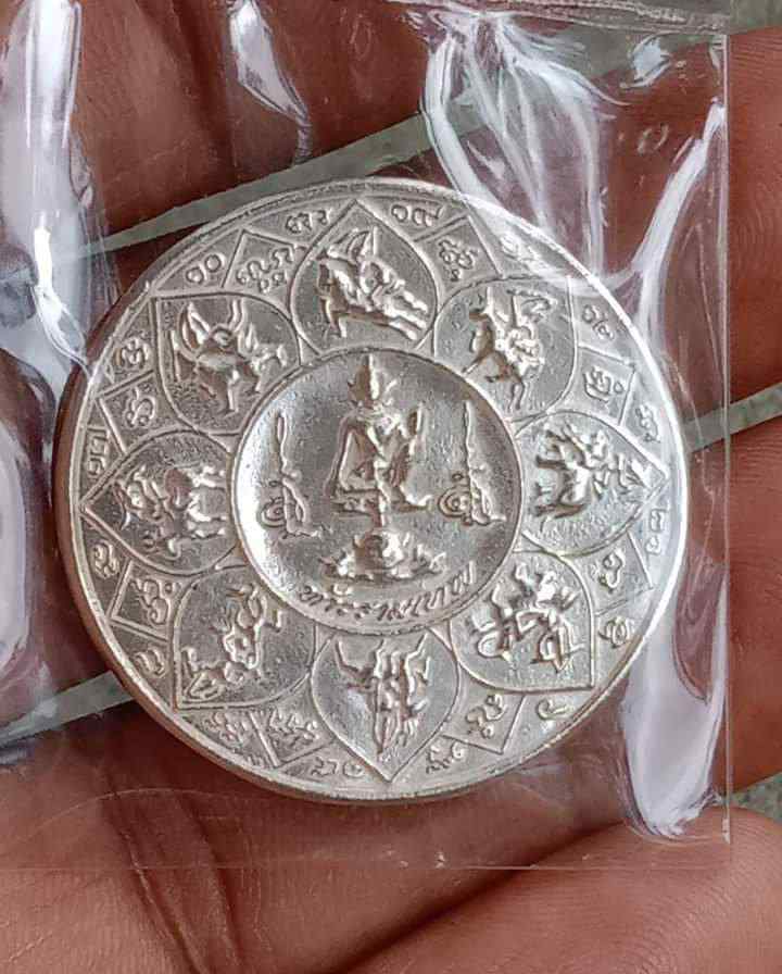 เหรียญจตุคามรุ่นเพชรสมุยเนื้อเงินยวง