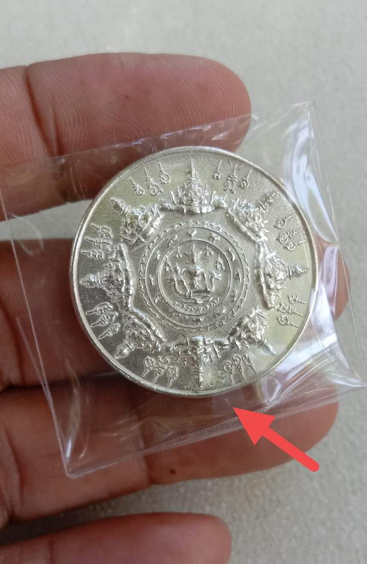 เหรียญจตุคามรุ่นเพชรสมุยเนื้อเงินยวง