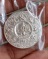 เหรียญจตุคามรุ่นเพชรสมุยเนื้อเงินยวง
