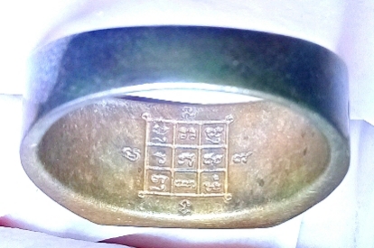 แหวนอัลปาก้าหลวงพ่อโก๊ะ วัดเก้าห้อง จ.อยุธยา ปี 2555