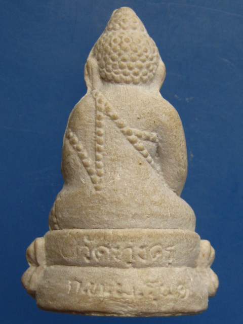 พระกริ่ง เนื้อผง วัดทุ่งครุ กรุงเทพฯ รุ่น 1 ปี2550