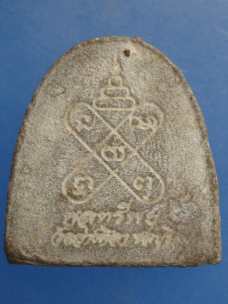 พระปิดตา หลวงพ่อพูลทรัพย์ วัดอ่างศิลา จ.ชลบุรี ฝังตะกรุด มีกริ่ง