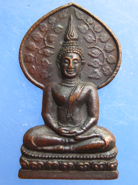 เหรียญพระพุทธ เมืองเชียงแสน ญสส. ปี2534