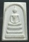 พระสมเด็จหลังยันต์