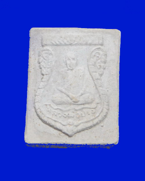 เคาะเดียวครับ พระผงนั่งงู หลวงปู่ปรง วัดธรรมเจดีย์ สิงห์บุรี ฉลองอายุ 85 ปี