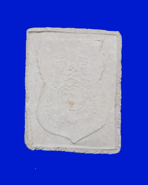 เคาะเดียวครับ พระผงนั่งงู หลวงปู่ปรง วัดธรรมเจดีย์ สิงห์บุรี ฉลองอายุ 85 ปี