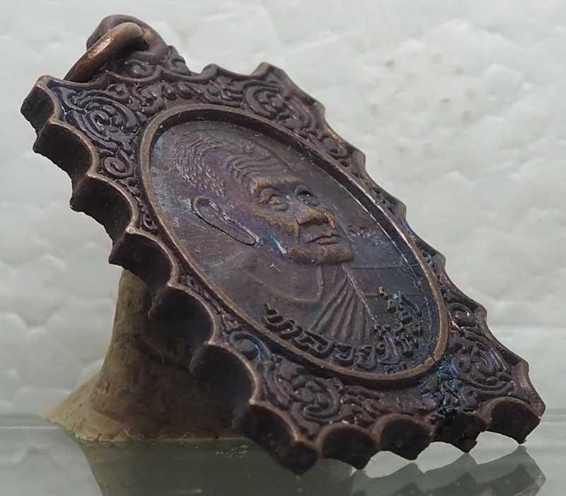 เหรียญแสตมป์ หลวงปู่คร่ำ วัดวังหว้า จังหวัดระยอง ปี ๒๕๓๗ สวยตามภาพ