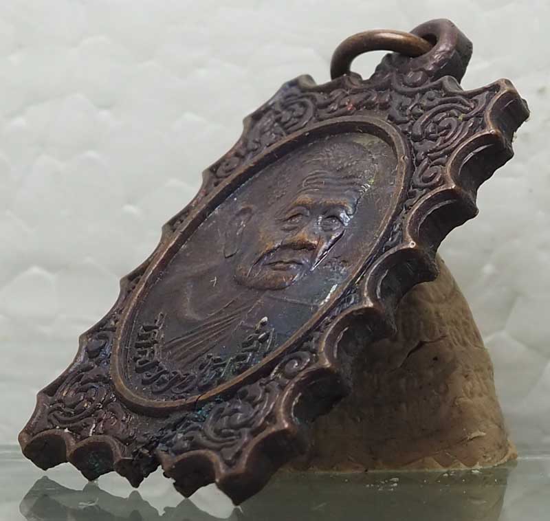 เหรียญแสตมป์ หลวงปู่คร่ำ วัดวังหว้า จังหวัดระยอง ปี ๒๕๓๗ สวยตามภาพ