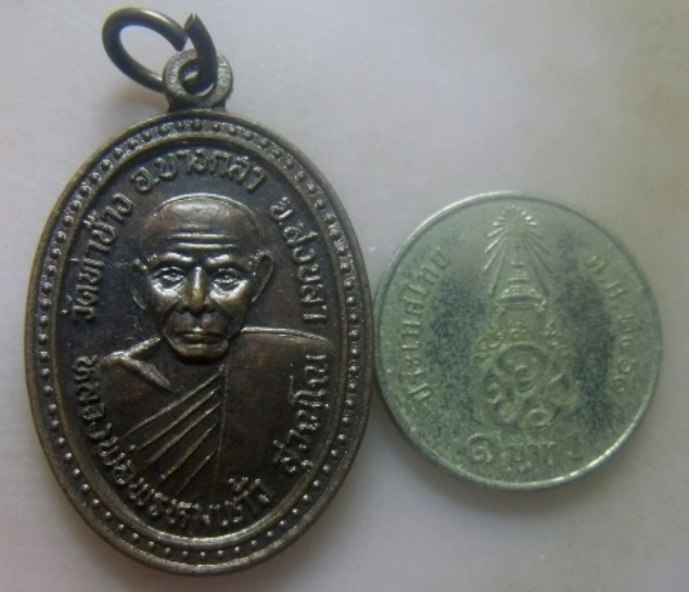 **วัดใจ**เหรียญหลวงพ่อพรหมแก้ว หลังหลวงพ่อเหล็ก รุ่น๑ วัดท่าช้าง จ.สงขลา ปี ๒๕๔๓**สวยๆ