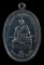 เหรียญหลวงพ่อชม วัดเขาดิน จ.อยุธยา ปี17 