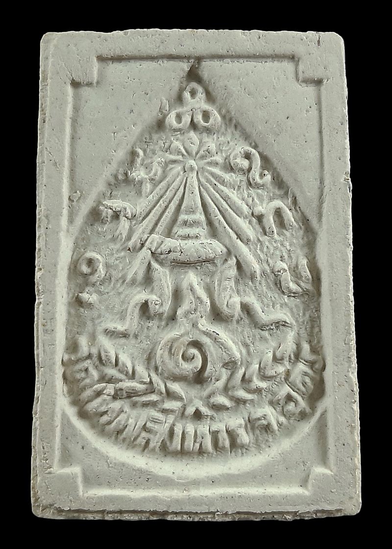 พระผงรูปเหมือน หลวงปู่เครื่อง วัดเทพสิงหาร จ.อุดรธานี ผงพุทธคุณทั้ง9 ปี19 