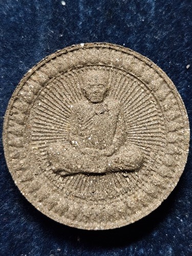 วัดป่าบ้านตาด จ.อุดรธานี พระผงชานหมากพิมพ์ล้อแม็คใหญ่. 2550 ขนาด 4 cm