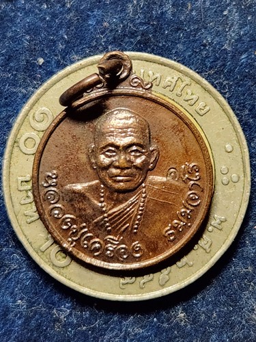 วัดเทพสิงหาร จังหวัดอุดรธานี เหรียญ หลวงปู่เครื่อง ที่ระลึกในงานวางศิลาฤกษ์วัดเทพสิงหาร พิมพ์เล็ก 25