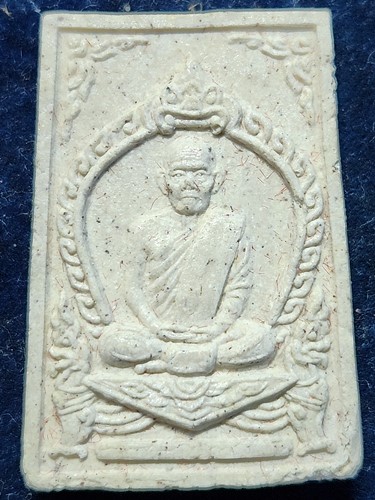 วัดสระกำแพงใหญ่ ศรีสะเกษ พระผงรูปเหมือน หลวงปู่เครื่อง สุภัทโท หรือ พระมงคลวุฒ  รุ่นอายุครบ 88ปี 253