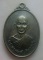 **วัดใจ**เหรียญพระครูสงค์ วัดบางหยี อ.บางกล่ำ จ.สงขลา ปี ๒๕๓๘**หลังยันต์ห้า สวยๆ
